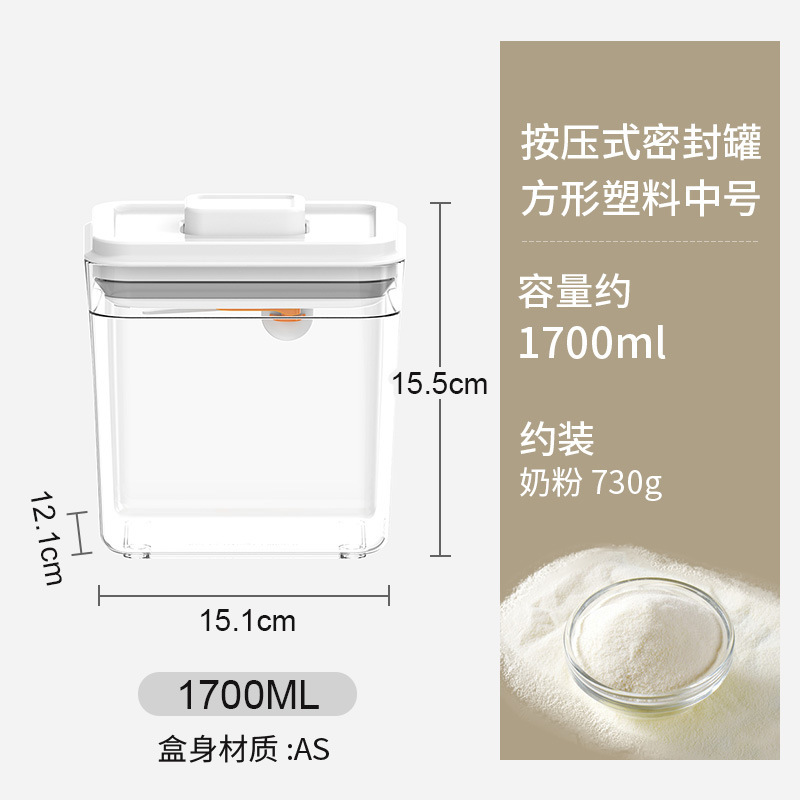 프레스 타입 1700ml 투명