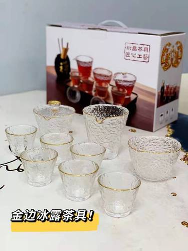 透明玻璃茶杯加厚耐高温功夫茶具套装家用泡茶杯养生花茶杯