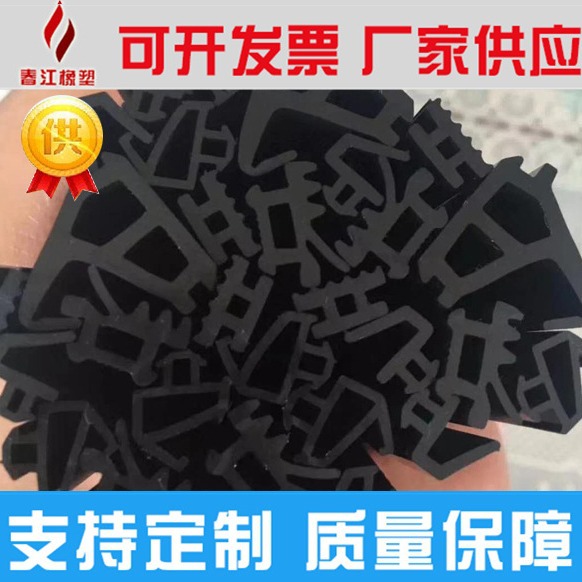 三元乙丙门窗密封胶条 皮条、胶条 门窗胶条  各种规格尺寸