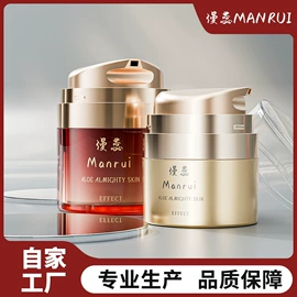 化妆品包装;护肤品包材;分装瓶