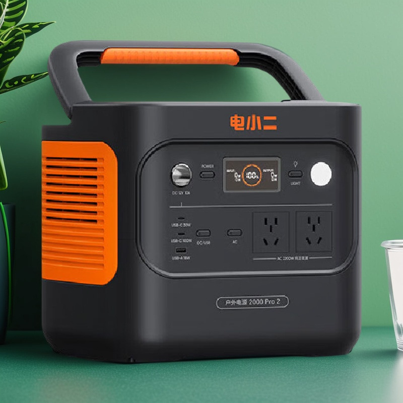 电小二户外电源2000Pro2 车载露营应急户外作业用电小二2000Pro2