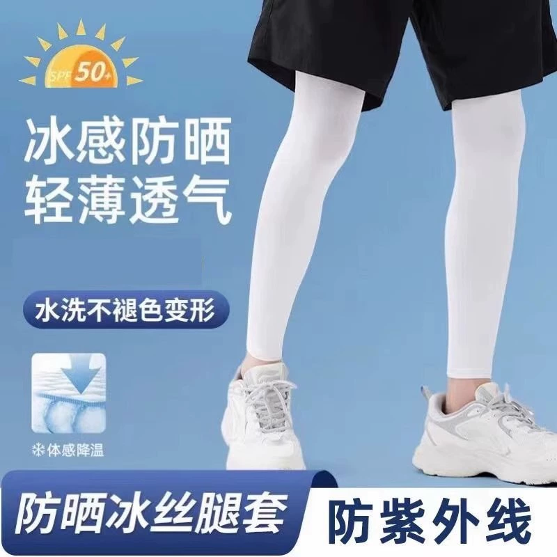 Summer non-slip light and thin men's silk sports knee pads for men and women for cycling, gaiters, socks, sun protection, for running