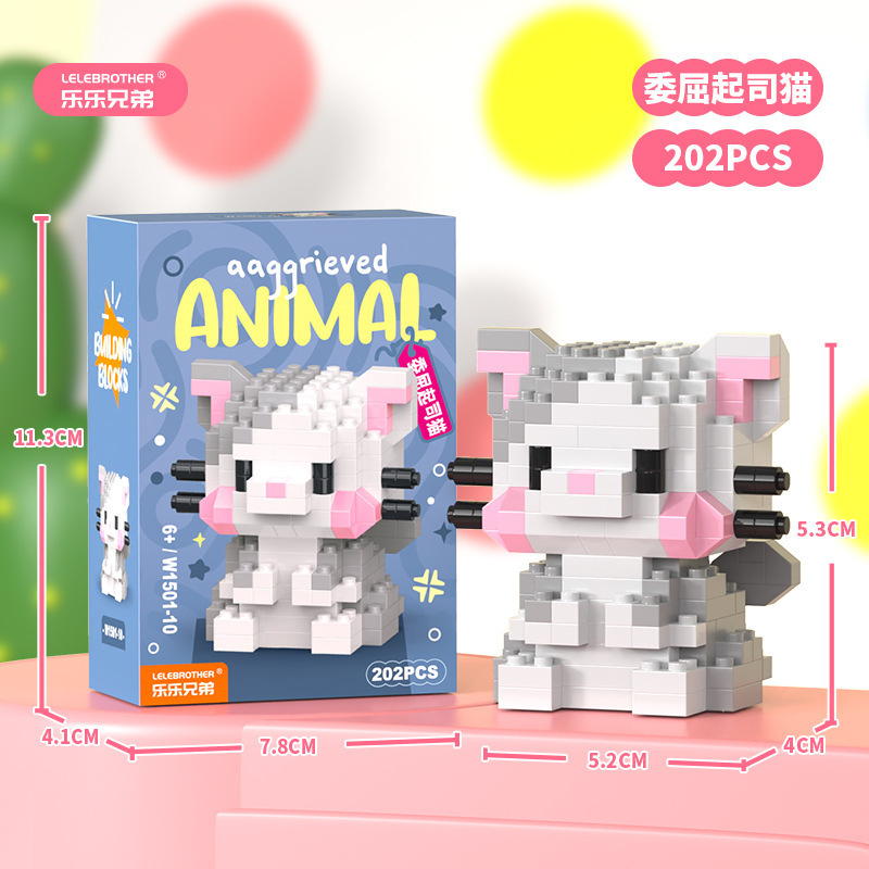 レゴマイクロ粒子ビルディングブロック、漫画の人形、子供用教育組み立て玩具、人気のインターネットセレブ商品、卸売と互換性があります。|undefined