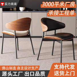 定制椅子餐桌椅工厂跨境实木中古风靠背2025新款高级意式椅伊姆斯