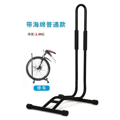 Plug-In Parking Rack Bicycle Car bike rack - ordinary-model-black-with-sponge-cover-net-weight-14kg