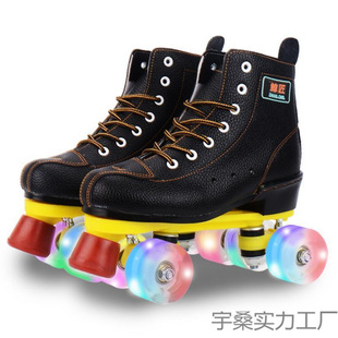 1 Pair of Roller Skates for Adults, Double-Row Roller Skates, Four-Wheel Skates for Men and Women, Roller Skating Flash Special