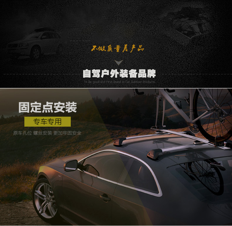 Roof crossbar luggage rack suitable for Mercedes-Benz Valente,5dr 2015-2023 original car without luggage rack