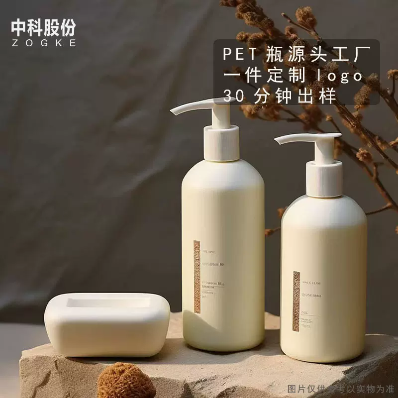 厂家现货500mlpet塑料洗发水沐浴乳分装瓶乳液按压瓶透明化妆品瓶