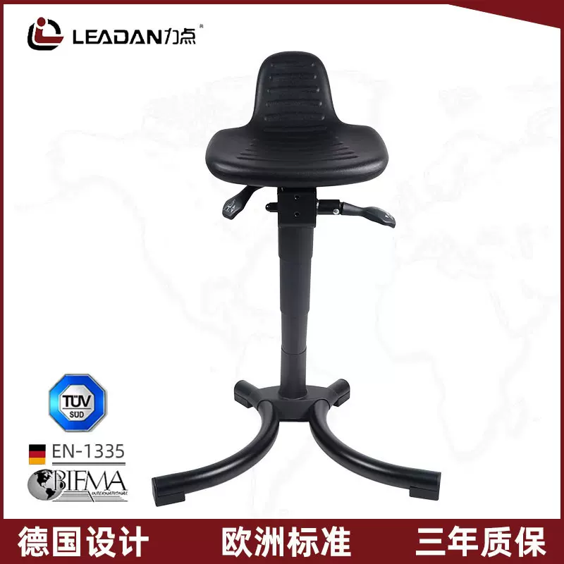 防静电站靠椅站立工作椅子车间员工防疲劳辅助工作椅站立升降凳子