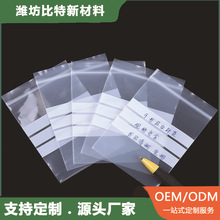 ���Ƽӹ�ʳƷ��PE�ܷ���b��͸���Ӻ���Ʒ����ռ{�ɕ����Է��