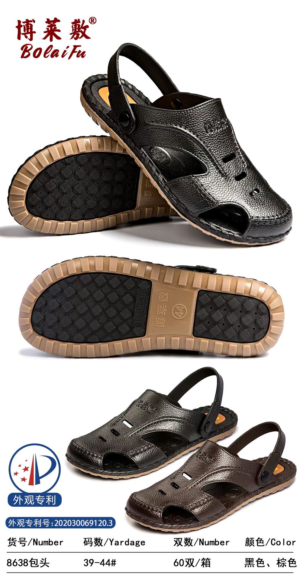 微信图片_20211220232608