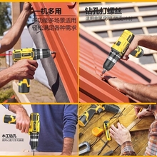 工具箱套裝鋰電手電鑽家用五金工具套裝電動螺絲刀塑料其他