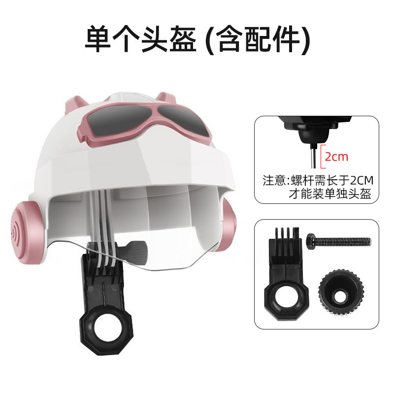 小型ヘルメット乗馬電動バッテリーバイク携帯電話固定ブラケットオートバイ防水サンシェード携帯電話ホルダー自転車|undefined