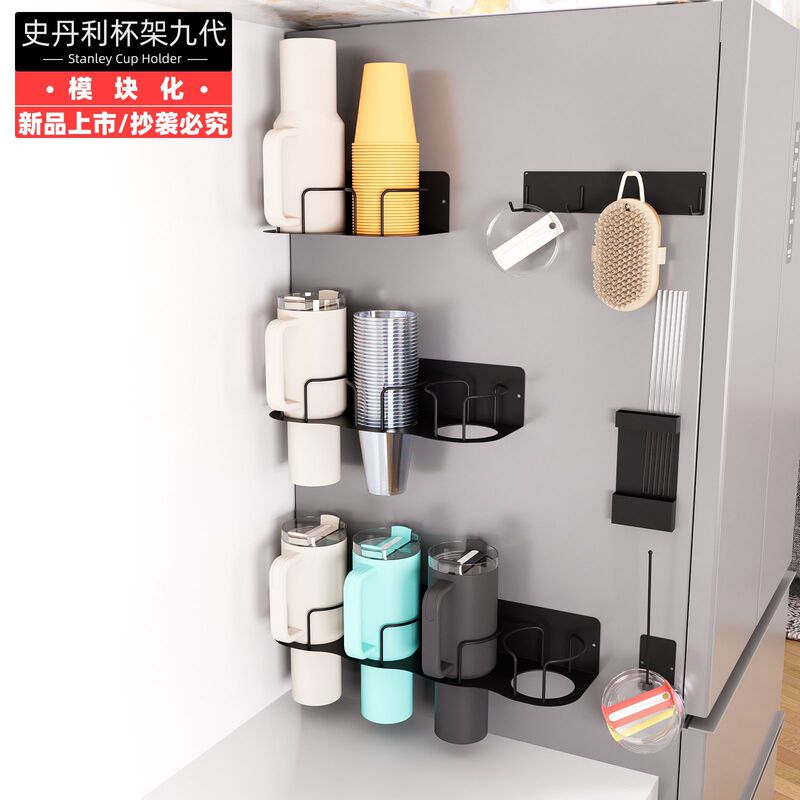 第9世代 スタンレー 穴あけ不要 冷蔵庫用マグカップホルダー 水筒収納ラック|undefined