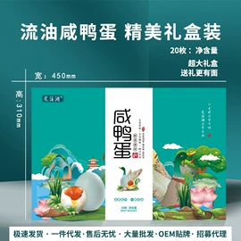 咸蛋类;卤蛋蛋干类;其他蛋制品