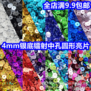 4mm�y���D����Ƭ�A��ƽƬdiy�ֹ��ֿp���b��ʽ�̽��hᘴ���Ƭ�o��