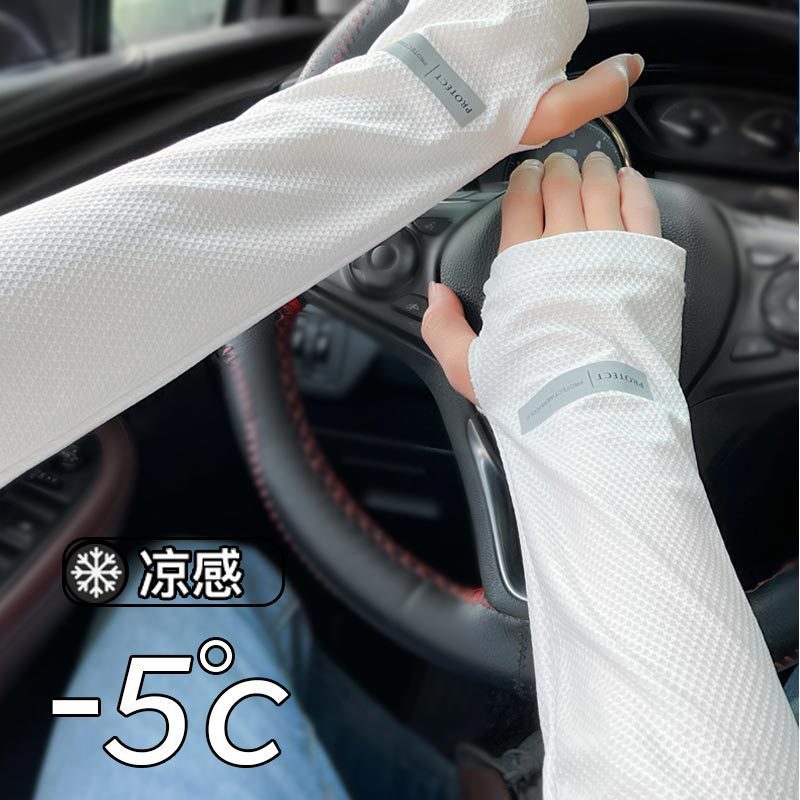 (2개) 여름 운전 야외 자외선 얇은 얼음 실크 느슨한 플러스 사이즈 사이버 연예인 손 소매 팔 보호 장갑 남성과 여성