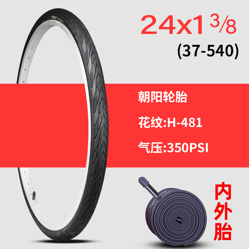 Non-industrial tires, Other Chaoyang Bicycle - 24x1-38-chaoyang-outer-tire-inner-tube