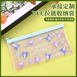 其他塑料薄膜;收纳袋收纳包;塑料服装袋