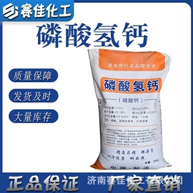 营养性添加剂;三元醇;聚酯树脂