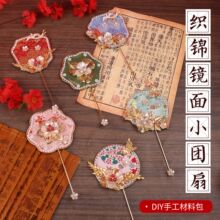 ����ĸ�H�����\�����R��С�F��DIY���ϰ����L�ֹ��ȷ��z�F���Y��