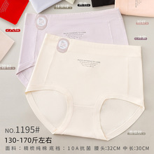 130-170��Ůʿ�Ӵ�a����DL�������m͸��Ůʿ���ǃ�ѝ1195��
