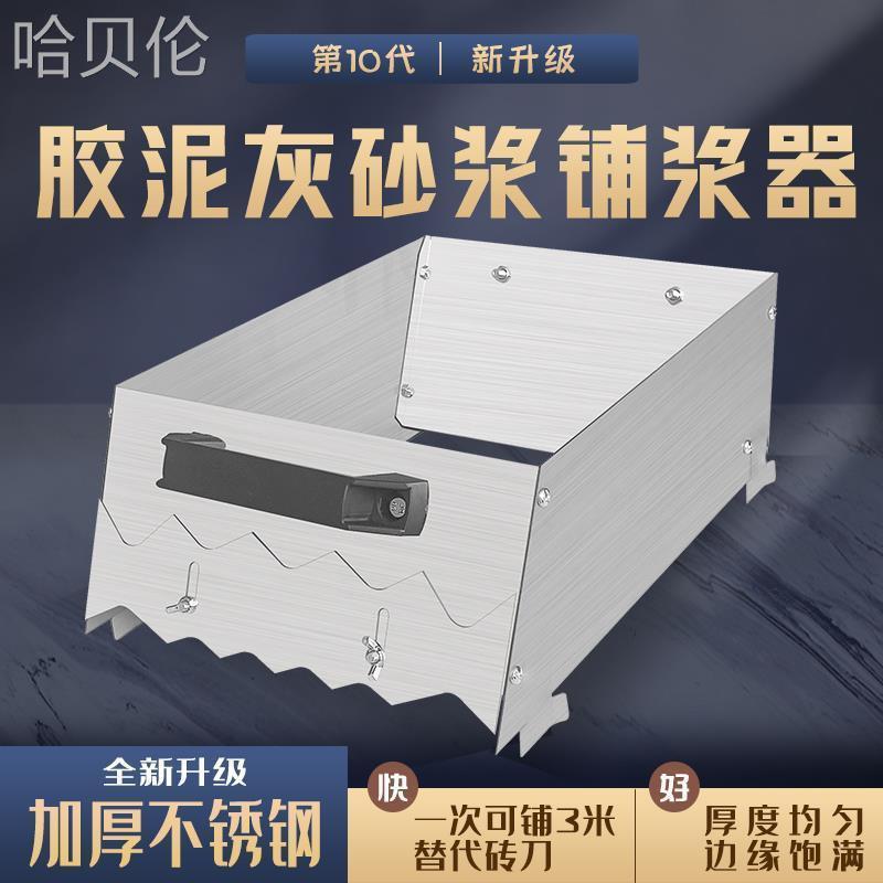 工具砌砖瓦工胶泥砖刀灰浆新型泥刀瓦刀可调铺厚度砂浆砌墙