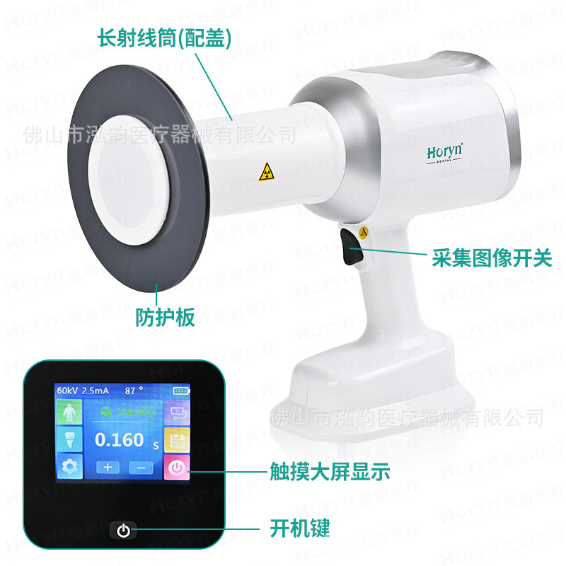 歯科x線機携帯手持ち式画像システムx線機検出器医療用写真機口腔治療機器|undefined