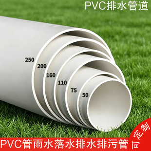 250pvc�ܴ�ڽ����Խ��S�����̵�����ˮ������ˮ�ܵ�400pvc��ڏ�