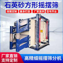 ʯӢɰ���Γu�[�Y����ɰʯ�۷ּ��C����ɰ�Y�x�O�仯���w����ӺY