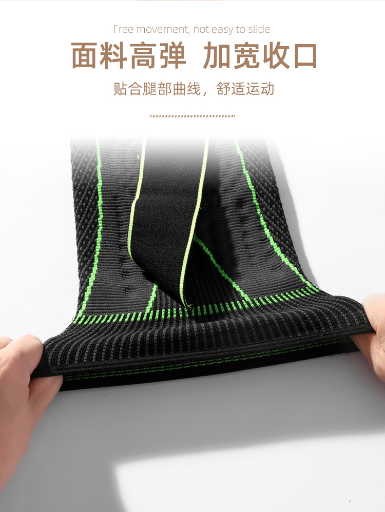 艾草发热绑带加压护膝-1_07.jpg