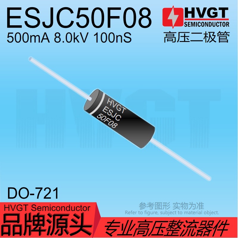 原装HVGT正品高压二极管E SJC50F08高频整流硅堆 500mA 8kV 100nS