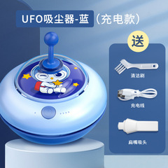 Cat Prince Desktop Vacuum Cleaner Student UFO Eraser Handheld Mini Desktop Electric Vacuum Cleaner
