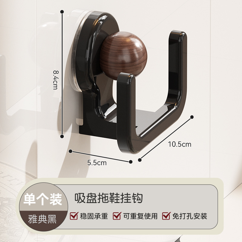 Gancho de zapatillas de ventosa (nogal negro)