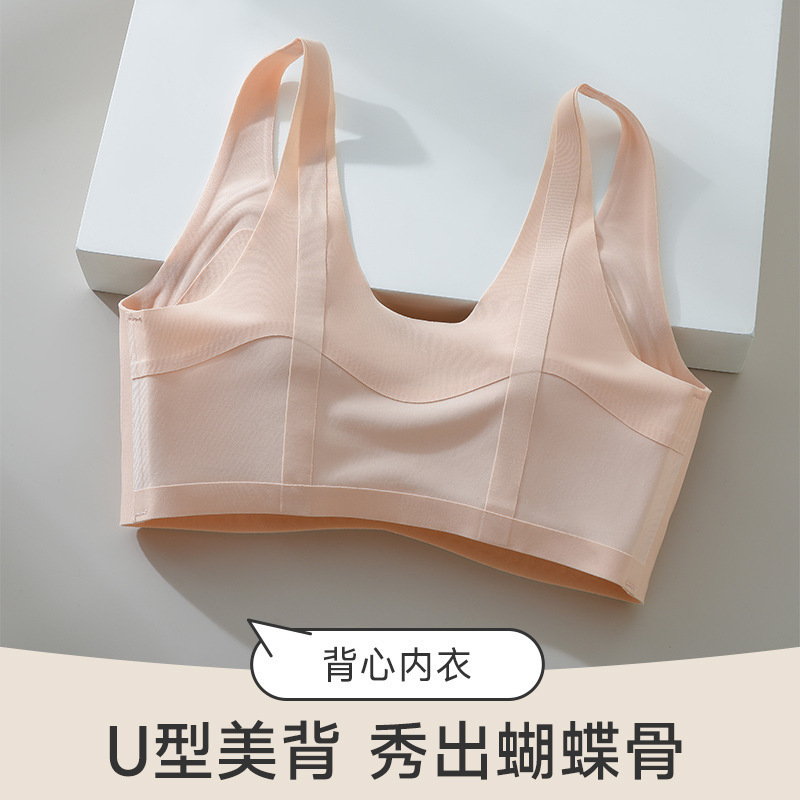 小さな胸を押し上げるソフトサポートシームレス下着女性用ベストスタイル美背中スポーツブラ大きな胸が小さく見えるノンワイヤー|undefined