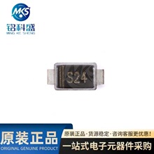ԭװ��Ʒ DSS24 SOD-123FL 40V 2A Ф�ػ������ܣ�10ֻ��
