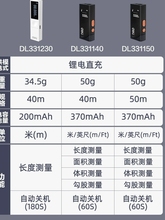 迷你红外线测距仪手持激光电子尺小型量房高精度测量仪器