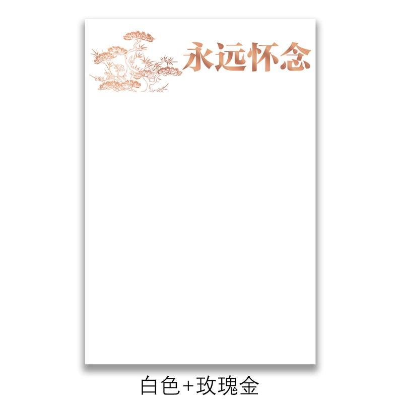 Papel kraft al por mayor para envolver flores para el Festival de Qingming, limpieza de tumbas y ofrendas sacrificiales, ramos estampados en oro para visitar tumbas durante el Festival de Qingming.