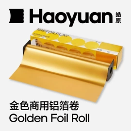 铝箔纸;厨房小工具;其他美甲产品