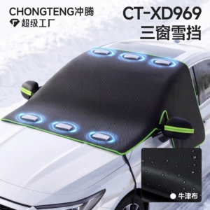 Cross-Border Car Snow Cover Half-Cover Car Cover Front Windshield Snow Shield Winter Supplies Oxford Cloth Car Cover Snow Shield