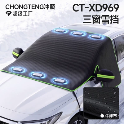 Shield Winter Supplies Oxford Cloth – Car snow shield