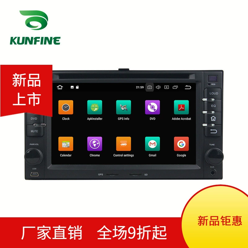 Applicable 03-11 Kita-Agent Eight-core Android 10.0 car DVD navigator pouring image all-in-one