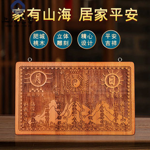 ɽ�����ľ�����R͹�R�҃Ȕ[������ɽ��������T��ɽ���D�����