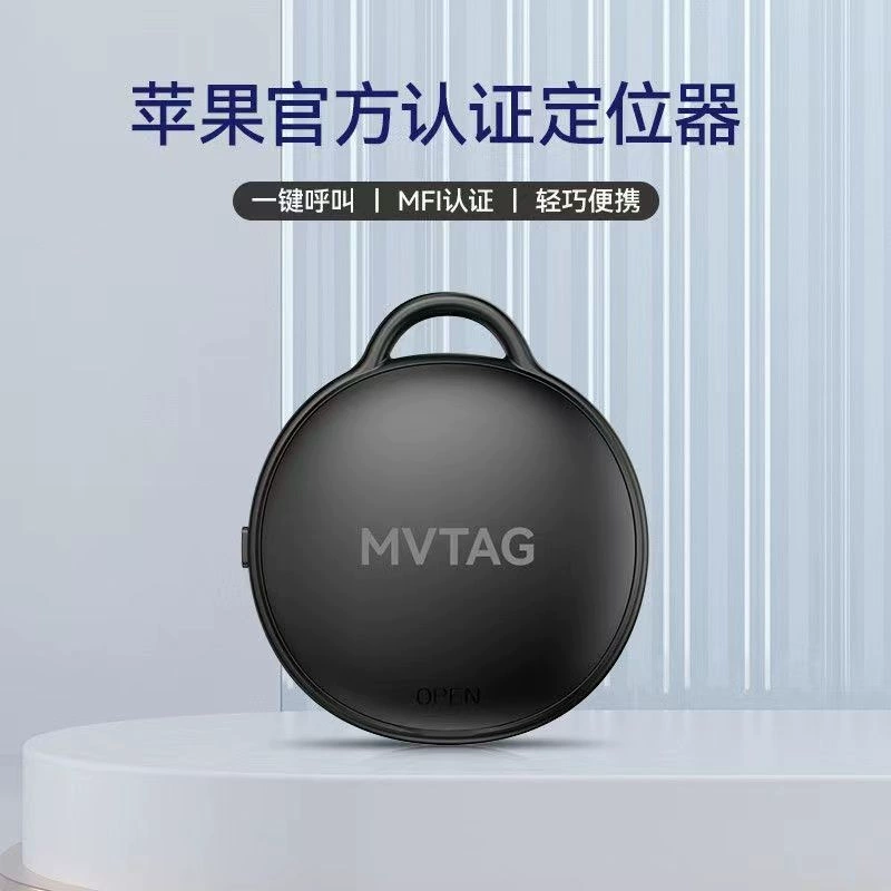 Глобальный дистанционный позиционер для ключей от автомобиля, совместимый с приложением Apple Find My, устройство для поиска потерянных предметов и животных.