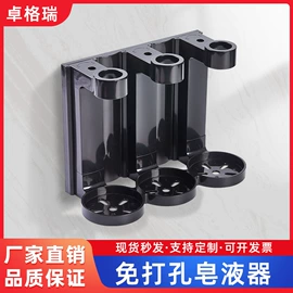 皂液器;香薰机;电动皂液器