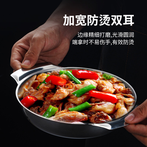 Korean stainless steel deep round plate golden double ear snack plate dessert pasta plate creative baked rice plate small dry pot baking pan