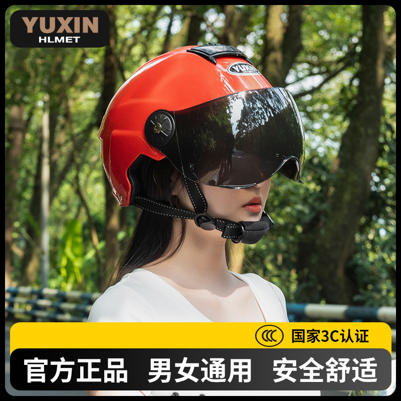 Yuxin YUXIN105 시리즈-브라운 쇼트 미러-레드
