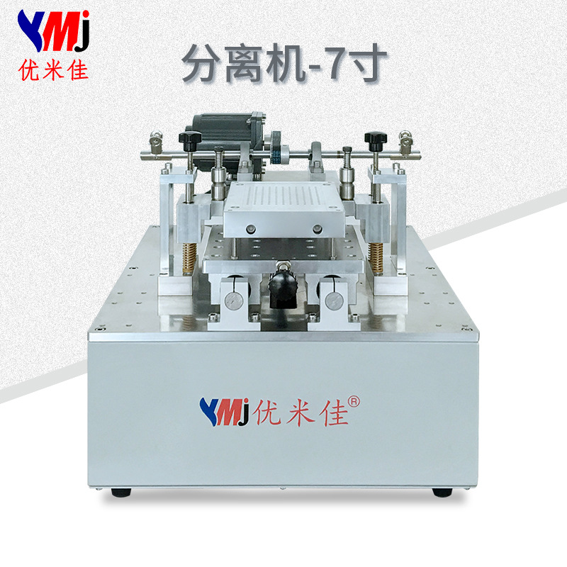 手机爆屏维修 刚丝自动分离机 爆屏全自动电机热分离设备