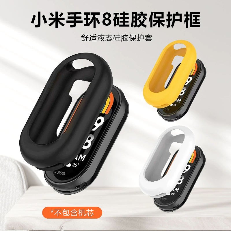 Bracelet, silicone protective case, watch strap, set, metal plug, official flagship store