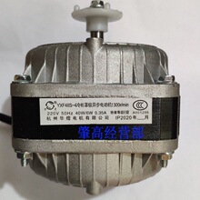 ����YXF48S-4�䙙�֘O����늄әC1300r/min����ɢ��늙C�R�_